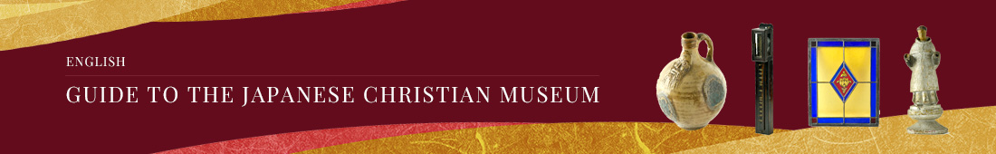 English Guide To The Japanese Christian Museum